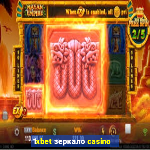 1xbet зеркало casino