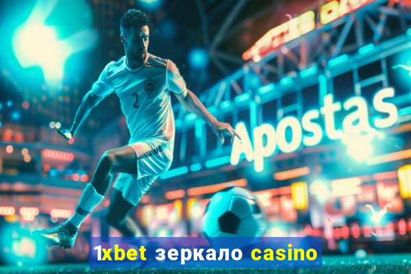 1xbet зеркало casino