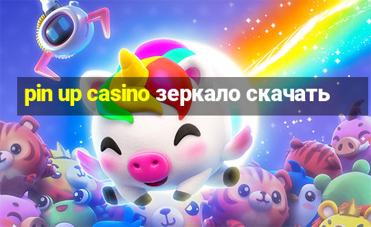 pin up casino зеркало скачать