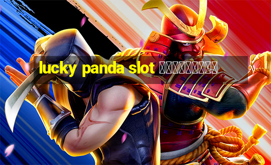 lucky panda slot ทดลองเล่น