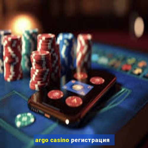 argo casino регистрация