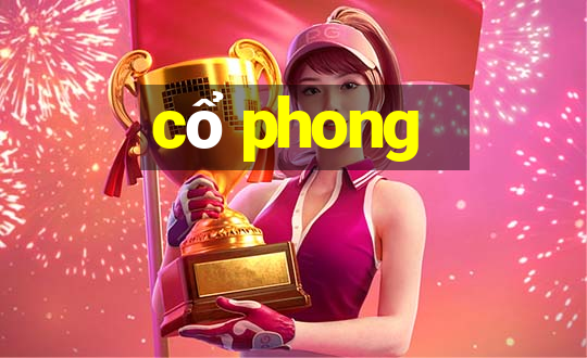 cổ phong