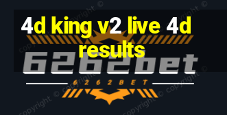 4d king v2 live 4d results