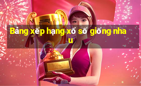 Bảng xếp hạng xổ số giống nhau