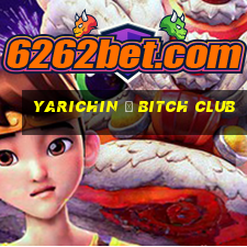 yarichin ☆ bitch club