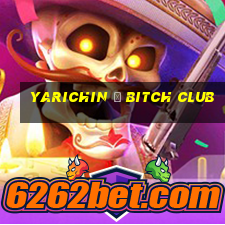 yarichin ☆ bitch club