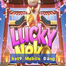 bet9 Mobile Đăng nhập vào trang web chính thức