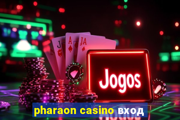 pharaon casino вход