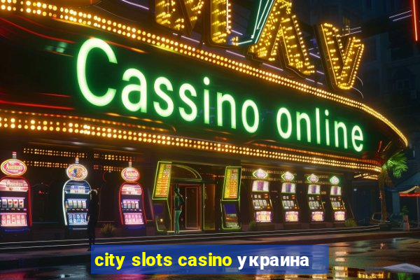 city slots casino украина