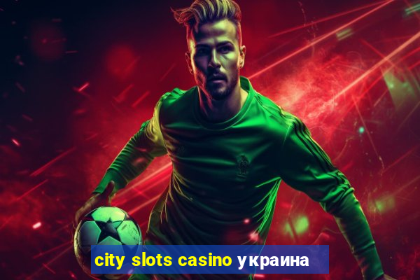 city slots casino украина