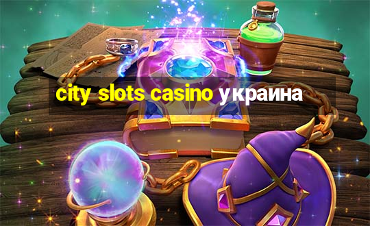 city slots casino украина