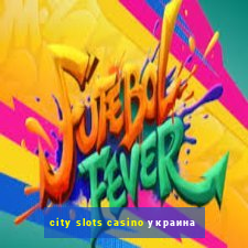 city slots casino украина