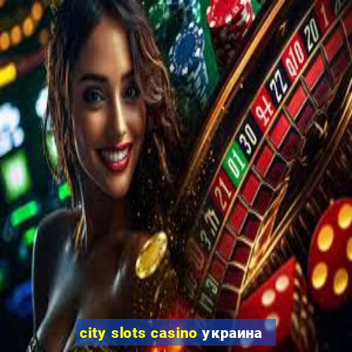 city slots casino украина