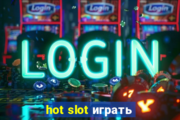 hot slot играть