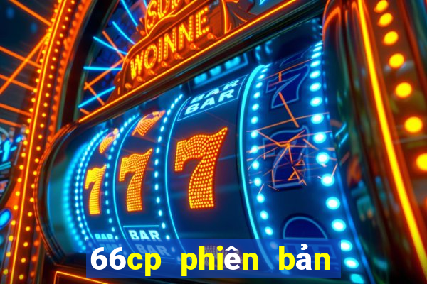 66cp phiên bản màu sắc tốt