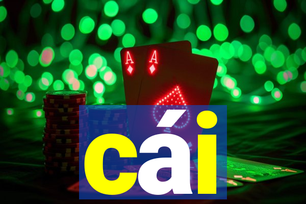 cái