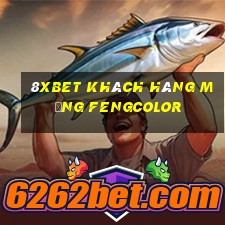 8Xbet Khách hàng mạng Fengcolor