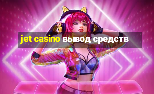 jet casino вывод средств