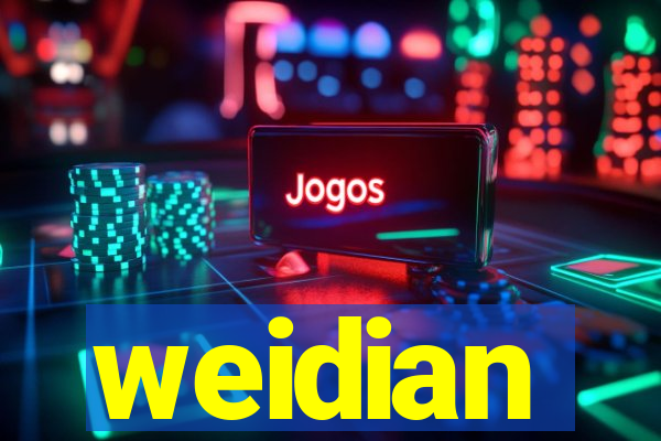 weidian