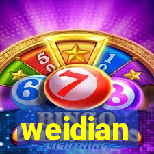 weidian