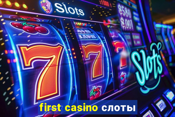 first casino слоты