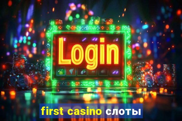 first casino слоты