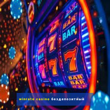 winrate casino бездепозитный