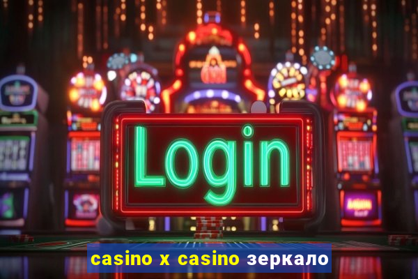 casino x casino зеркало