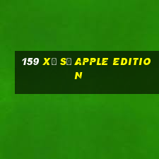 159 Xổ số Apple Edition