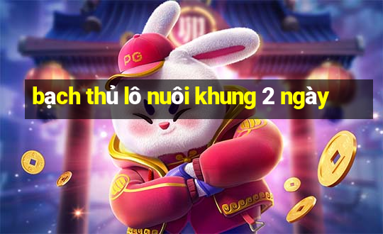 bạch thủ lô nuôi khung 2 ngày