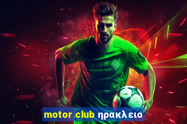 motor club ηρακλειο