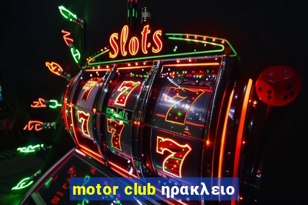 motor club ηρακλειο