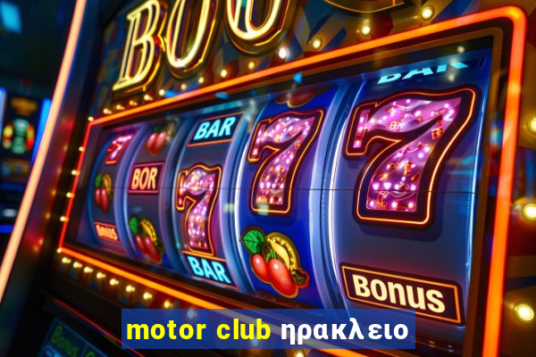 motor club ηρακλειο