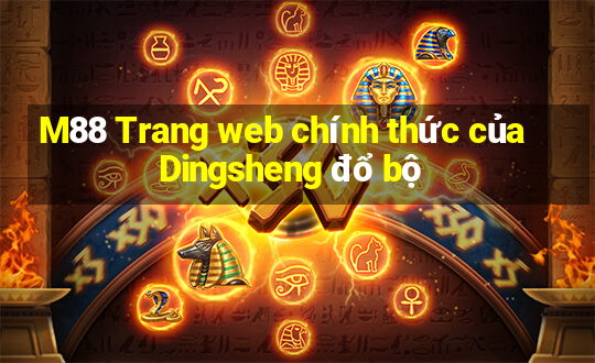 M88 Trang web chính thức của Dingsheng đổ bộ