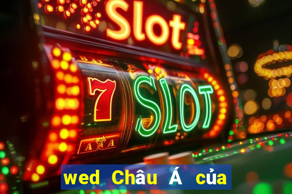 wed Châu Á của Boyou là gì