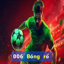 006 Bóng rổ trực tiếp nba Fire