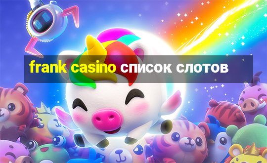 frank casino список слотов