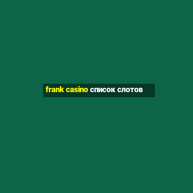 frank casino список слотов