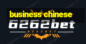 business chinese