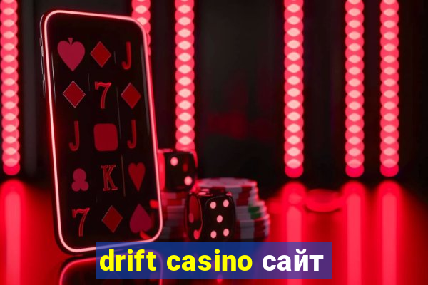 drift casino сайт