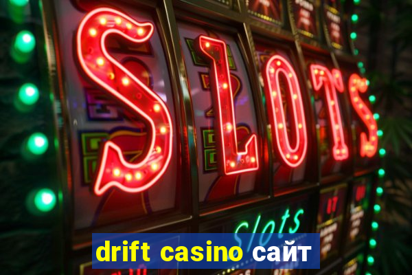 drift casino сайт