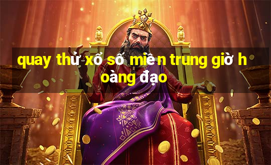 quay thử xổ số miền trung giờ hoàng đạo