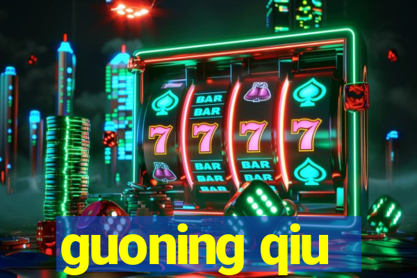 guoning qiu