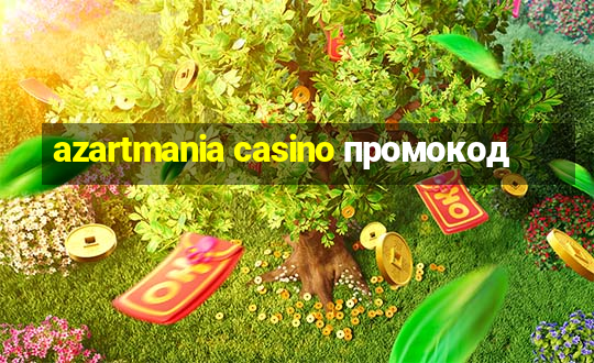 azartmania casino промокод