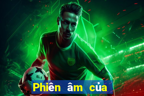 Phiên âm của cá cược