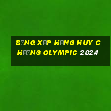 bảng xếp hạng huy chương olympic 2024