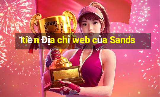 1tiền Địa chỉ web của Sands