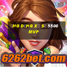 Ứng dụng xổ số 5500mvp