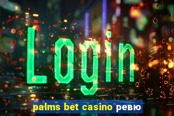 palms bet casino ревю