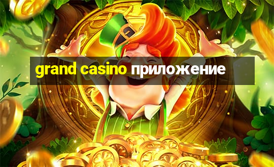 grand casino приложение